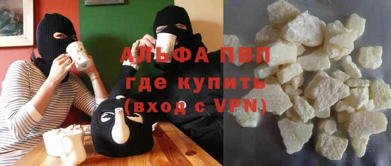 Виды наркотиков купить Олонец КОКАИН  Канабис  Alpha-PVP  АМФЕТАМИН  гидра рабочий сайт  ГАШИШ  Мефедрон 