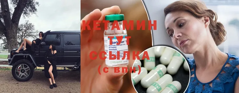 Кетамин ketamine  сайты даркнета официальный сайт  Олонец 